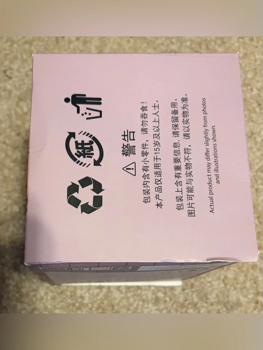 Baby Three XIRA Studio Mystery Blind Box New